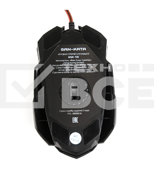 Мышь проводная Dialog Gan-Kata MGK-10U черный, 2400 dpi, USB, кнопки - 6