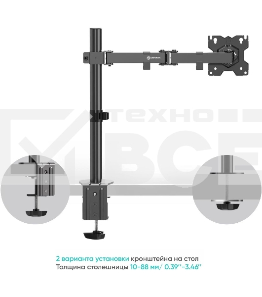 Кронштейн ONKRON D121E для монитора 13'-32' настольный, черный
