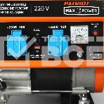Электрогенератор бензиновый Patriot Max Power SRGE 3800, 3 кВт, 78 дБ, 43.6 кг, фото9