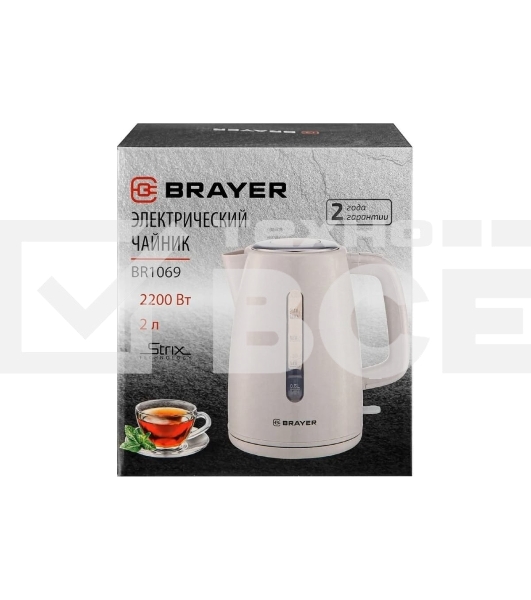 Чайник BRAYER BR1069