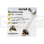Бензиновый триммер Huter GGT-15004Т (четырёхтактный), фото5