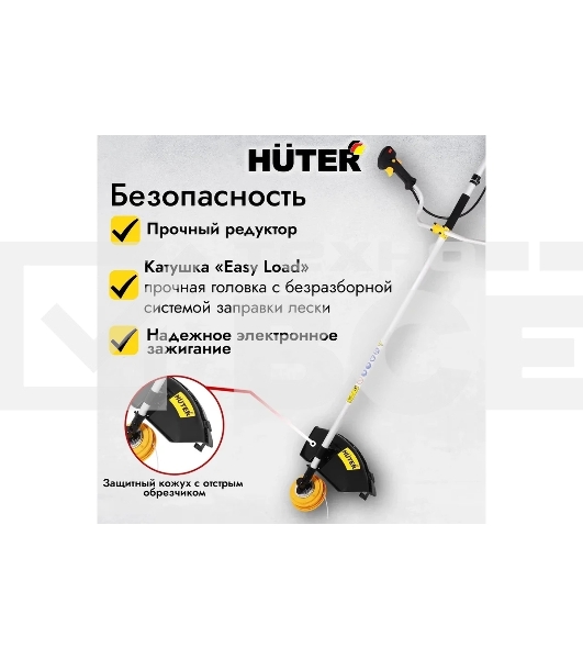 Бензиновый триммер Huter GGT-15004Т (четырёхтактный)