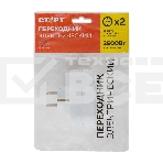 Бытовые удлинители С/АДАПТЕР СТАРТ SA1/2-ZD 2 роз., фото6