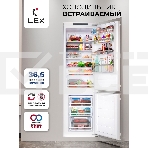 Встраиваемый холодильник LEX LBI193.0D белый, фото6