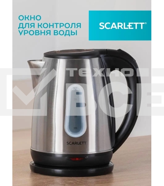 Чайник электрический SCARLETT SC-EK21S36, 1.8л, 2200Вт, черный