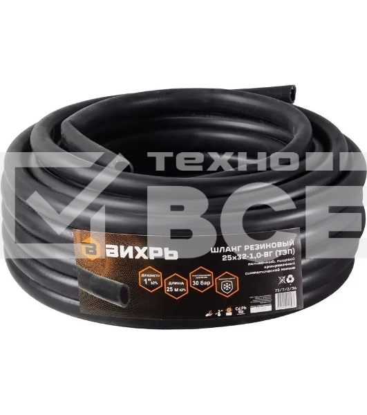 Шланг резиновый армированный ВИХРЬ 73/7/2/36