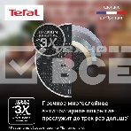Сковорода Tefal 30 СМ ULTIMAT G2680772, фото5