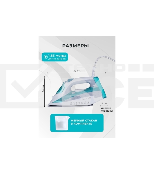 Утюг Galaxy Line GL 6127, бирюзовый, паровой, 2200 Вт, постоянный пар 50 г/мин, паровой удар 170 г/мин, функции: самоочистка, антикапля, антинакипь, функция увлажнения, вертикальное отпаривание, защита от перегрева, индикатор нагрева, керамическое покрыти