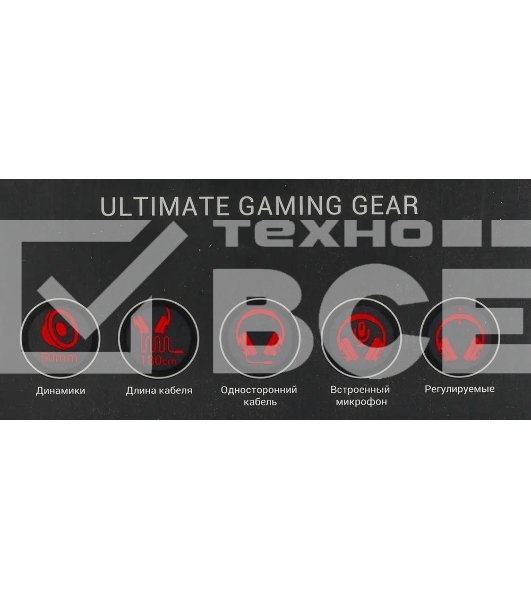 Гарнитура проводная с микрофоном A4Tech G530 черный/серый 1.8м мониторы оголовье