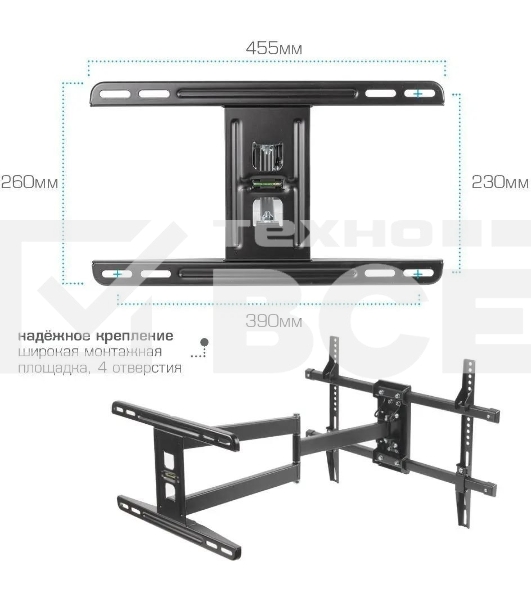 Настенный кронштейн Kromax DIX-20 черный для LED/LCD телевизоров Диагональ экрана (дюймы): 22'-65'