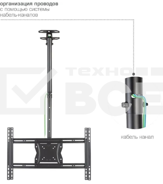 Кронштейн для телевизора Kromax COBRA-4 черный, 15'-75' макс. 65 кг, потолочный, поворот и наклон