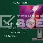 Моноблок Digma Pro Unity 23.8