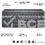 Клавиатура Logitech MX Keys Mini (920-010501) беспроводная, USB, Bluetooth/Радиоканал, темно-серый/черный, фото6