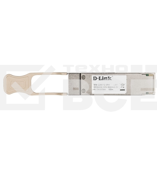 Трансивер D-Link DEM-Q2801Q-SR4/A1A  QSFP28 с 1 портом 100GBase-SR4 для многомодового оптического кабеля OM3 (до 70 м) / OM4 (до 100 м)