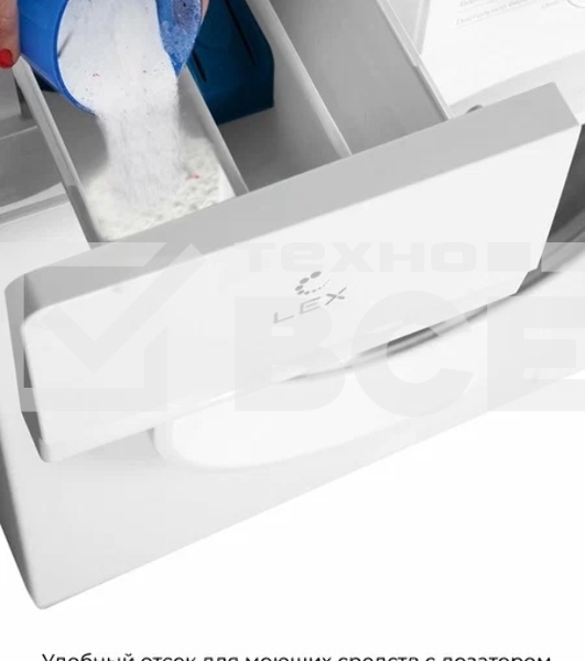 Стиральная машина LEX LWM10012WID (CHKO100011) белый, загрузка фронтальная 10 кг, 1200 об/мин., класс: А+++