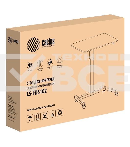Стол для ноутбука Cactus VM-FDS102 столешница МДФ белый 80x60x122см (CS-FDS102WWT)