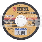 Круг отрезной по металлу Denzel WA60TBF 125х1.0х22.2мм в метал.банке, 10шт. 737610, фото 1