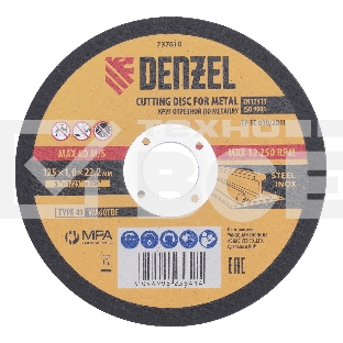 Круг отрезной по металлу Denzel WA60TBF 125х1.0х22.2мм в метал.банке, 10шт. 737610