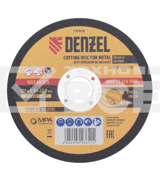 Круг отрезной по металлу Denzel WA60TBF 125х1.0х22.2мм в метал.банке, 10шт. 737610