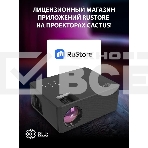 Проектор Cactus CS-PRM.04B.WUXGA-A LCD 400Lm ANSI (1920x1080) 2000:1 ресурс лампы:50000часов 1xUSB typeA 1xHDMI 2.5кг, фото10