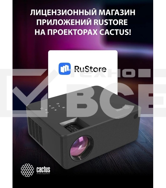 Проектор Cactus CS-PRM.04B.WUXGA-A LCD 400Lm ANSI (1920x1080) 2000:1 ресурс лампы:50000часов 1xUSB typeA 1xHDMI 2.5кг