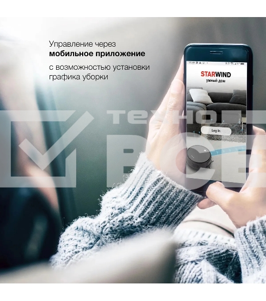 Робот-пылесос Starwind SRV4575 белый, 15 Вт, 2000 мАч Li-Ion, уборка влажная/сухая, пылесборник контейнер 0.3 л