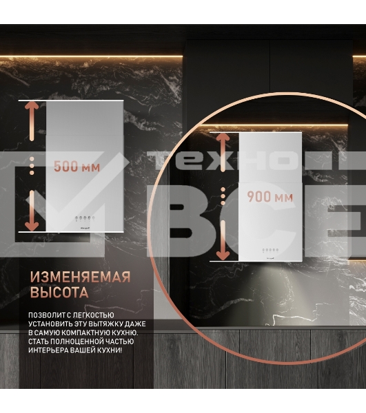 Вытяжка Weissgauff BOX 40 PB WHITE