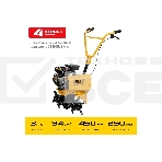 Культиватор бензиновый STEHER 94 см3 GK-150, фото18