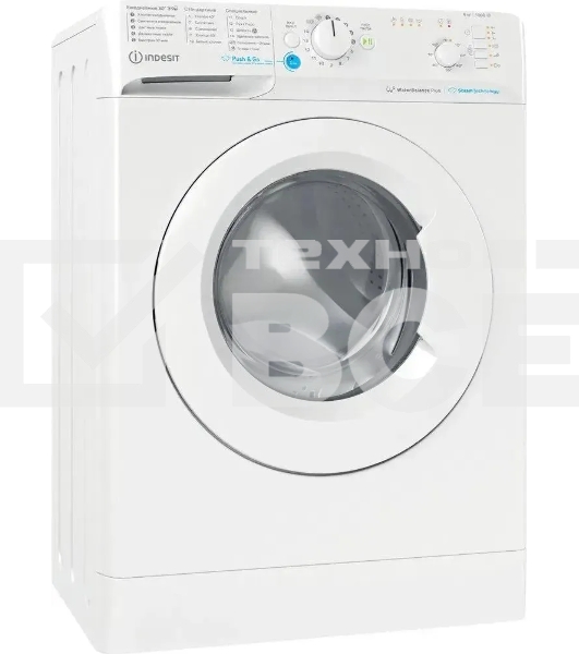 Стиральная машина Indesit BWSB 61051 WWV белый, загрузка фронтальная 6 кг, 1000 об/мин., класс: А