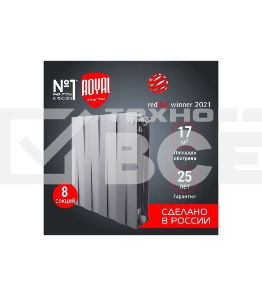 Радиатор биметаллический Royal Thermo PianoForte 500 Серебристый VR80 - 8 секц.