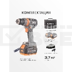 Дрель-шуруповерт Patriot BR 216UES, 21 В, 2 Ач, 85 Нм, бесщеточный, фото17