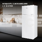 Холодильник Hyundai CT2551WT белый двухкамерный 166/40л морозилка сверху, фото25