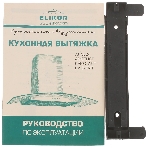 Вытяжка каминная Elikor Аметист 90Н-650-К3Д серебристый, 90 см, 650 куб. м/ч, 54 дБ, фото3