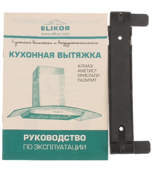 Вытяжка каминная Elikor Аметист 90Н-650-К3Д серебристый, 90 см, 650 куб. м/ч, 54 дБ