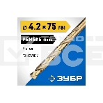 Сверло по металлу ЗУБР КОБАЛЬТ, сталь Р6М5К5, класс А, Профессионал 29626-4.2, d=4,2 мм 29626-4.2, фото4