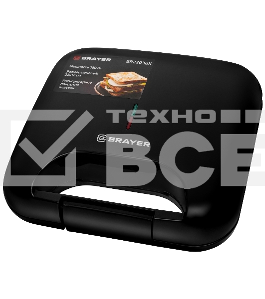 Сэндвичница BRAYER BR2203BK 750 Вт, чёрный