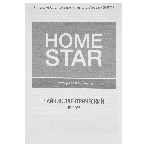 Чайник электрический Homestar HS-1055 черный (106467), фото2