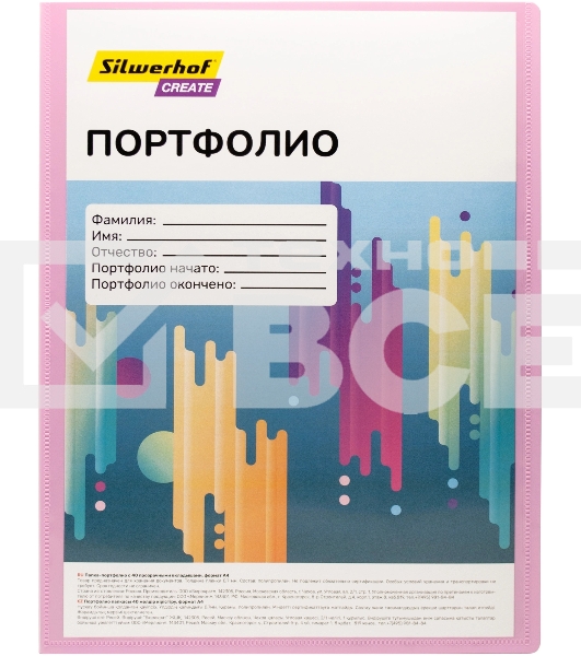 Папка-портфолио с 40 прозрачными вкладками Silwerhof Create SCR-P40PIN A4, пластик, 0.7мм, карман на лицевой стороне, розовый