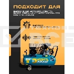 Компрессор воздушный ТЕХПРОМ КМР-30100 2,5кВт, 420лит/мин, фото5