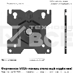 Кронштейн ONKRON D121E для монитора 13'-32' настольный, черный, фото8