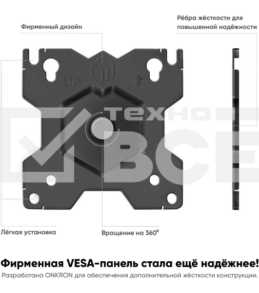 Кронштейн ONKRON D121E для монитора 13'-32' настольный, черный