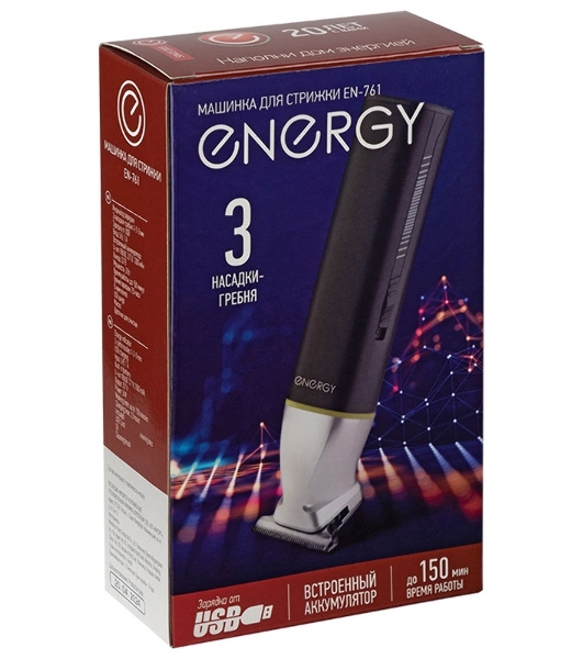 Машинка для стрижки Energy EN-761