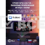 Проектор Cactus CS-PRM.04B.WUXGA-A LCD 400Lm ANSI (1920x1080) 2000:1 ресурс лампы:50000часов 1xUSB typeA 1xHDMI 2.5кг, фото11