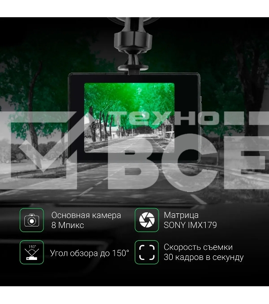 Видеорегистратор Digma FreeDrive Action 4K WiFi черный 8Mpix 2160x3840 2160p 140гр.