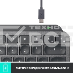 Клавиатура Logitech MX Keys Mini (920-010501) беспроводная, USB, Bluetooth/Радиоканал, темно-серый/черный, фото4