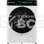 Стирально-сушильная машина Maunfeld MFWD1295WH05 белый, загрузка фронтальная 9 кг, 1200 об/мин., класс: В, фото10