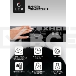 Стиральная машина Lex LWM12012WID (CHKO100014) белый, загрузка фронтальная 12 кг, 1200 об/мин., класс: А+++, фото12