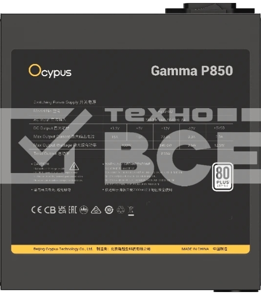 Блок питания 850W Ocypus Gaммa P850 BK (ATX, 80 PLUS, APFC, 20+4 pin, 120мм fan, PCI-E 6+2Px4, 6xSATA) (Gaммa-P850-W1HDBK024X-EU)