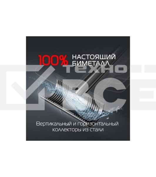 Радиатор биметаллический Royal Thermo PianoForte 500 Серебристый VR80 - 8 секц.