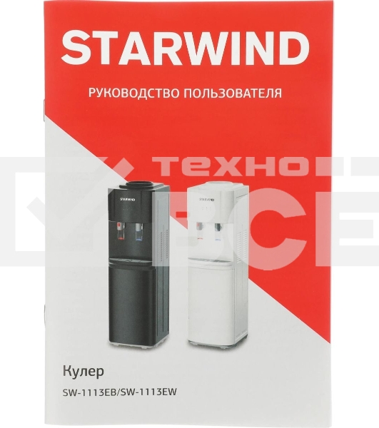 Кулер Starwind SW-1113EW напольный электронный белый